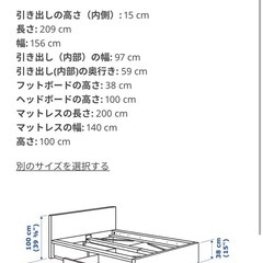 IKEA MALMクイーンベッドフレームの画像