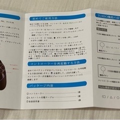 PS4 プレステ4 コントローラーの画像