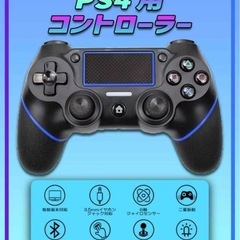 PS4 プレステ4 コントローラーの画像