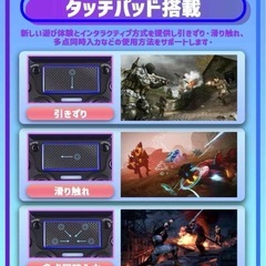 PS4 プレステ4 コントローラーの画像