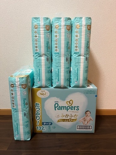 パンパース　おむつ テープS