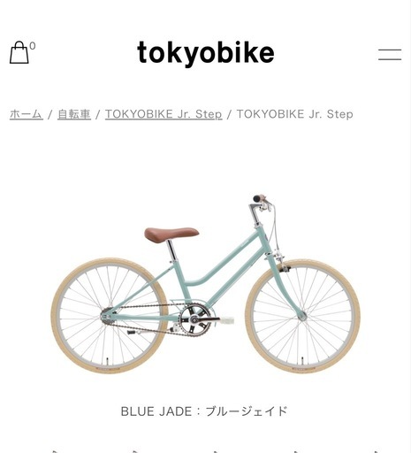 その他 Tokyo  bike