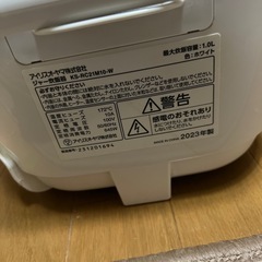 5.5合炊き炊飯器の画像
