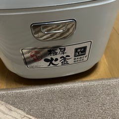 5.5合炊き炊飯器の画像