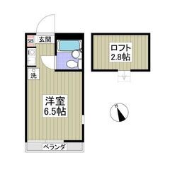 MM💕初月賃料なし🎵敷金なし・礼金なし・仲介手数料なし💕賃料42...