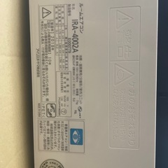 値下げしました。‼️【アイリスオーヤマ　エアコン】‼️IRIS OHYAMA ira-4002a　の画像