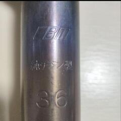 🧑‍🍳EBM 純チタン中華鍋 36cm 業務用の画像