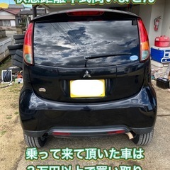 アイ 車検令和9年3月迄 4WD ターボ タイベル交換歴あり 乗って帰れますの画像