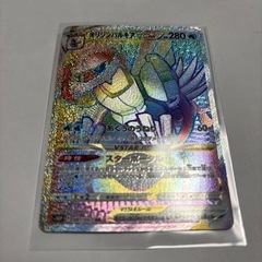 オリジンパルキアV STAR   s10Pスペースジャグラー　HR
　　の画像