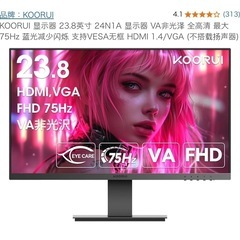 サウンドカード、スピーカー、キーボード、ディスプレイなどですの画像