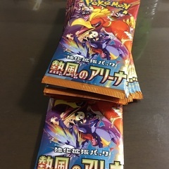 ポケモンカード　熱風のアリーナ