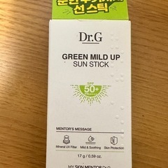 【未使用】日焼け止めDr.G