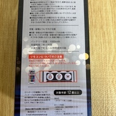 LED砂時計の画像