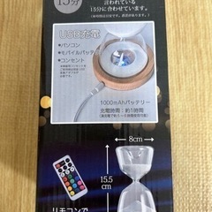 LED砂時計の画像