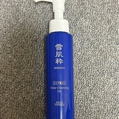 雪肌精 クレンジングオイル 空ボトル　空容器