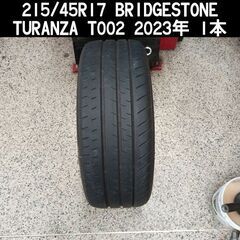 工賃込み 215/45R17  ﾌﾞﾘﾁﾞｽﾄﾝ TURANZA...