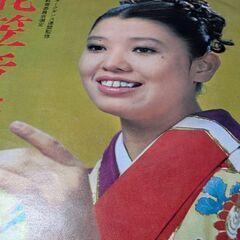 （中古EPレコード）花笠音頭−都はるみ