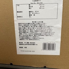 鏡の画像