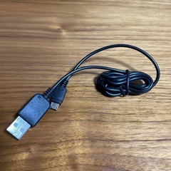 充電ケ－ブルの画像