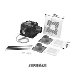 〓〓 売約済〆受付終了 〓〓
未使用■天井埋込形換気扇 (電源ケ...