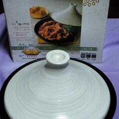 タジン鍋26センチ 使用済みです。の画像