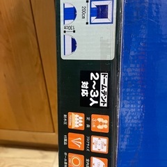 【新品・未使用品】テントの画像