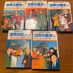 日本の歴史 小学館版 学習まんが 20冊（おまけ5巻）の画像