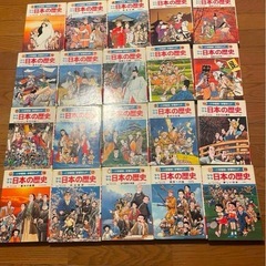 日本の歴史 小学館版 学習まんが 20冊（おまけ5巻）の画像