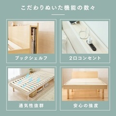 ダブルベッドフレームの画像