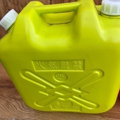 ポリタンク各1個2点あります。の画像