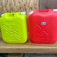 ポリタンク各1個2点あります。