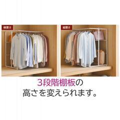 20%オフ！【新品未使用】3600円→1200円　押し入れラック　押入れ収納　物干し　の画像