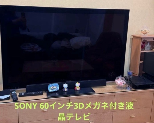 SONY KDL60ＬＸ900 液晶テレビ60インチ　超美品）