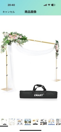 EMART 背景スタンド 撮影スタンド 260x300cm 幅、高さ調節可能 スチールベース 背景布/グリーンバックスタンド パーティー、結婚式、写真撮影、生放送、クロマキーなどに大活躍（ウォーターバッグ*2、と専用収納袋*1付き）-ゴールド