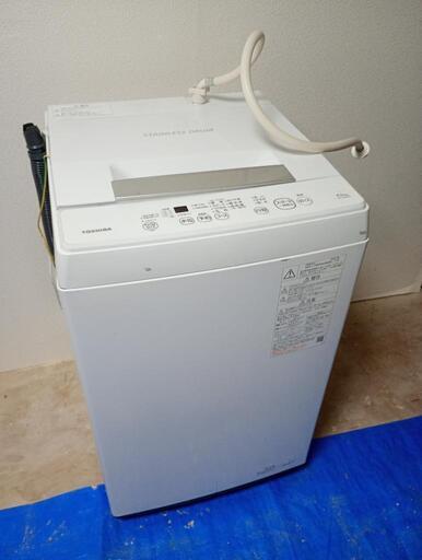 AV-45SV(W) 縦型洗濯機 4.5kg ホワイト