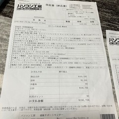 レベルインフィニティゲーミングpcの画像