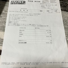 レベルインフィニティゲーミングpcの画像