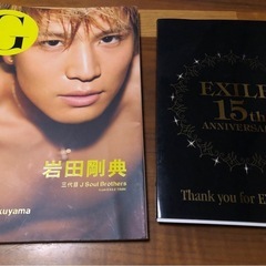 岩田剛典、EXILE写真集