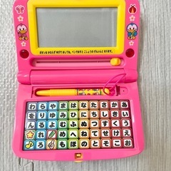 あいうえおかけるかな・おせるかなの画像