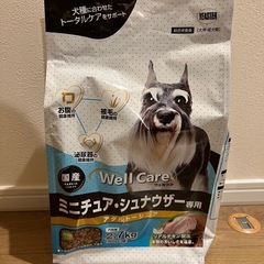 ドッグフード(国産品)