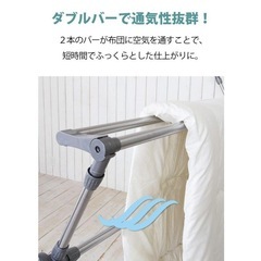 ekans(エカンズ) 伸縮式多機能ふとん干し ダブルバータイプ EX-701Wの画像
