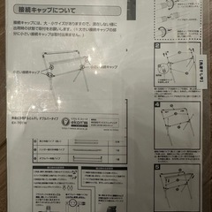 ekans(エカンズ) 伸縮式多機能ふとん干し ダブルバータイプ EX-701Wの画像