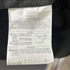 ニトリ 回転座椅子 Nクレシェの画像