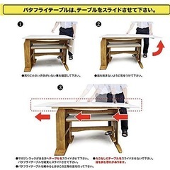 運搬出来る方　伸長式　ダイニングテーブル　バタフライの画像