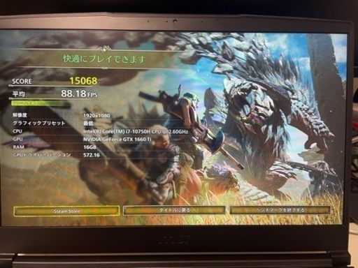 ゲーミングノートpc
