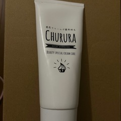 除毛クリーム CHURURA 150g 医薬部外品 リムーバークリーム