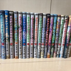 （決まりました）〈漫画〉からかい上手の高木さん（1〜19巻）