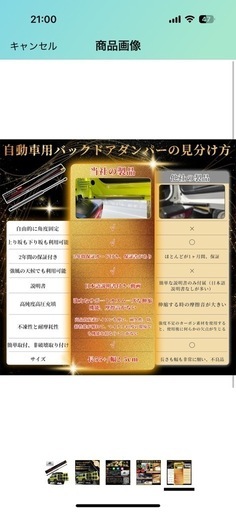 Maplewoodcar バックドアダンパー 自由停止 途中止まり スズキ ジムニーJB64/JB74W専用 リアハッチダンパー ジムニーシエラ フリーストップ機能 途中止まりでき ジムニーアクセサリー 自由的にドア固定 ドアパンチ対策 油圧ダンパー 車検対応 純正交換
