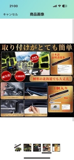 Maplewoodcar バックドアダンパー 自由停止 途中止まり スズキ ジムニーJB64/JB74W専用 リアハッチダンパー ジムニーシエラ フリーストップ機能 途中止まりでき ジムニーアクセサリー 自由的にドア固定 ドアパンチ対策 油圧ダンパー 車検対応 純正交換