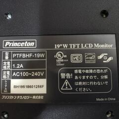 １９インチディスプレイの画像